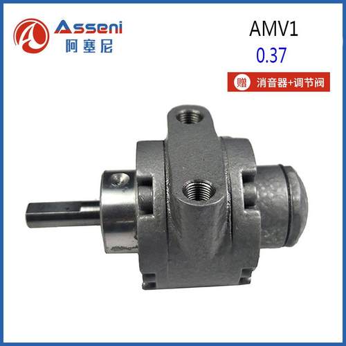 AMV1叶片式气动马达高速空气马达微型减速马达气动搅拌机 - 图1