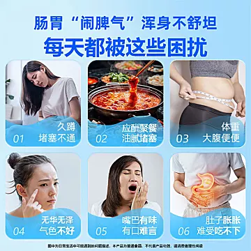 北京同仁堂调理肠胃益生菌[20元优惠券]-寻折猪