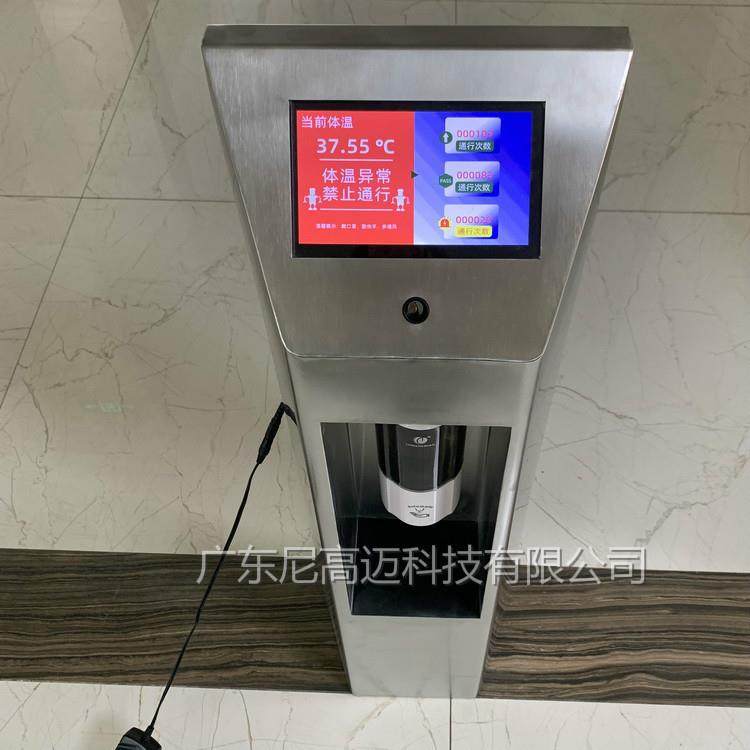 现货红外线额温门外贸出口非接触式测温消毒一体机电子体温计立柱,淘宝优惠券,粉丝福利购,淘宝优惠卷