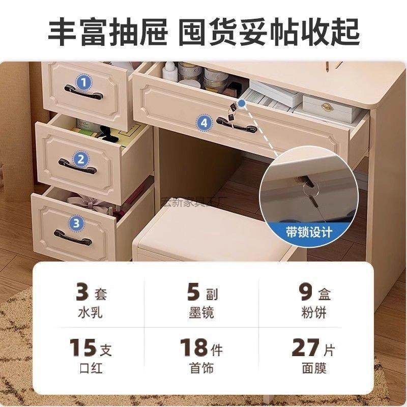 Hx2梳妆台卧室简约现代2025新款化妆台镜子主卧化妆柜化妆桌出租,淘宝优惠券,粉丝福利购,淘宝优惠卷