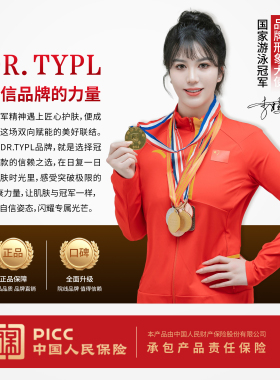 DR.TYPL活性硅超分子逆龄白细胞水光液