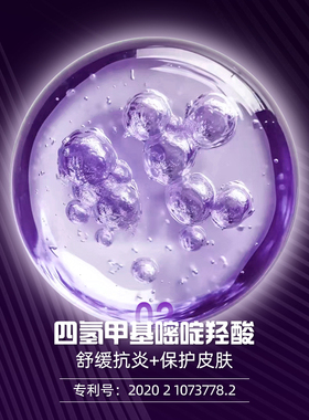 肤秘码山羊奶氨基酸净透紧致温和瓶装洁面慕斯清洁洗面泡沫不刺激