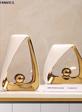 德国轻奢高级感摆件软装玄关客厅书架电视柜酒柜装饰品办公室高端