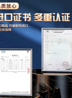 卫生间解秽瓶粗盐净宅大颗粒御守盐摆件海盐搬家乔迁新居厕所容器