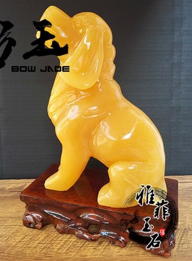 天然黄玉狗摆件狗财狗招财镇宅客厅玄关装饰品