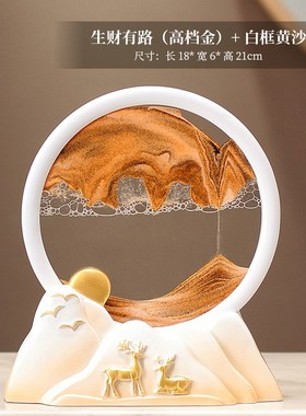 流沙画摆件家居客厅酒柜招财鹿装饰品玄关电视柜新房乔迁新居礼品