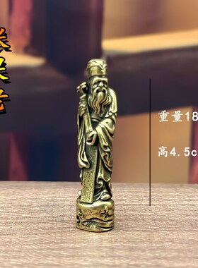 纯黄铜八仙过海铜像桌面摆件古玩杂项铜雕神像工艺品文玩茶宠摆饰