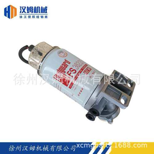 徐工挖机配件800151162   FS36231 油水分离器 FS36231 带塑料杯 - 图1