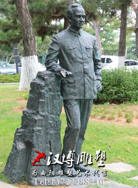 近代名人地质学家李四光人物雕像校园文化景观雕塑玻璃钢铸铜雕塑