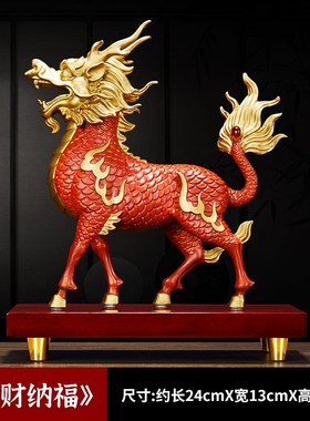 铜麒麟摆件一对 黄铜送献瑞麒麟电视柜家庭O客厅装饰开业乔迁礼物