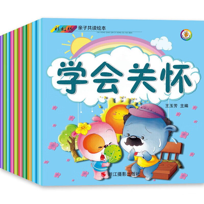 图2