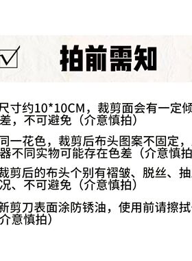 宋锦发夹材料包diy手工工具