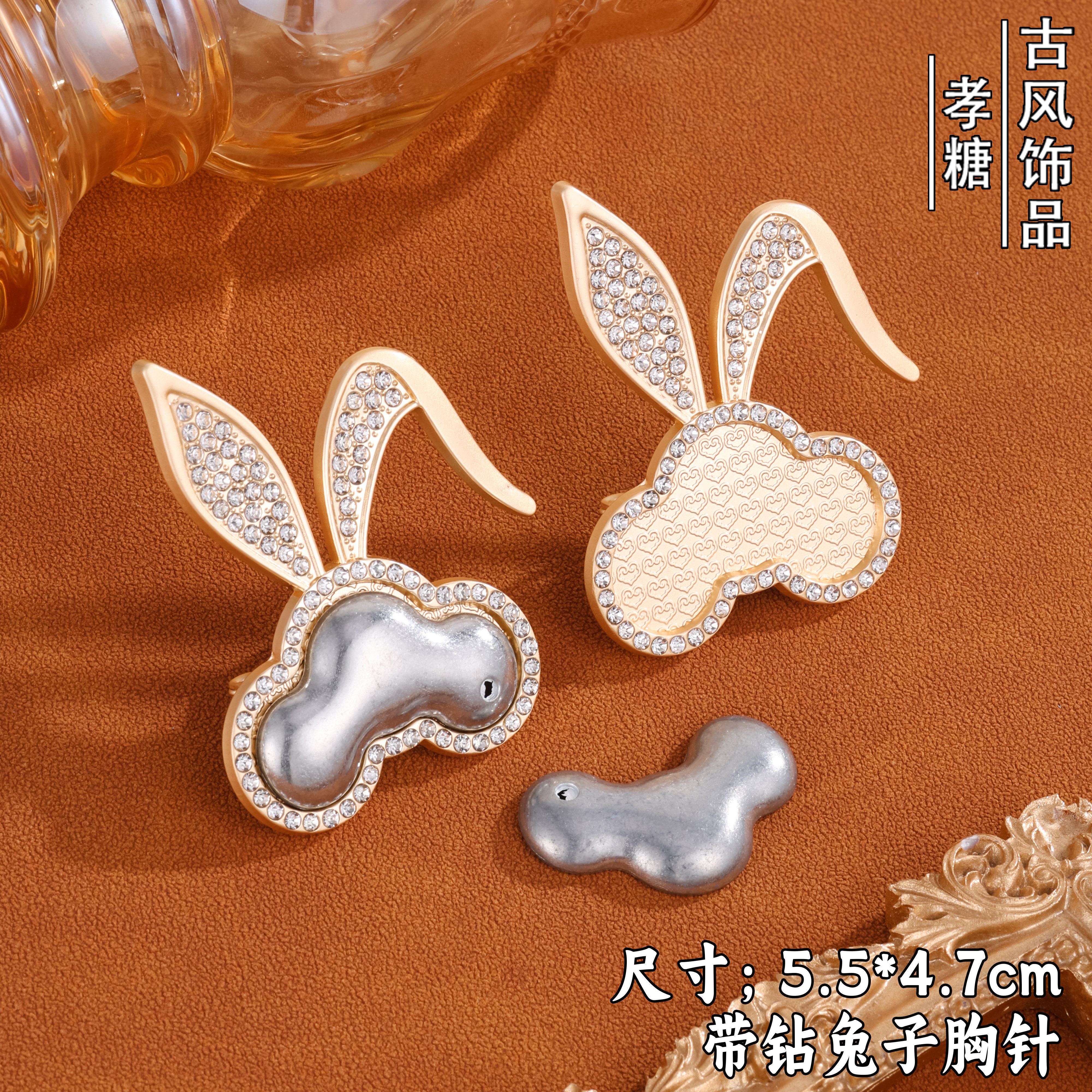 新年瑞兽胸针DIY宋锦手工配件兔子古风底托别针服装配饰螺钿底胚,淘宝优惠券,粉丝福利购,淘宝优惠卷