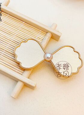 非遗宋锦手工材料DIY金属底托