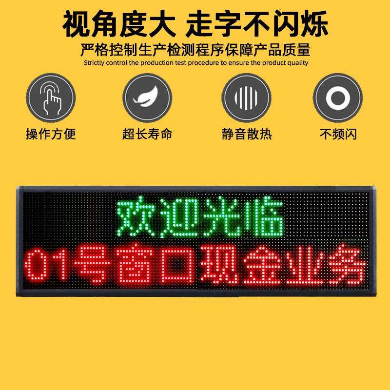 P7.62插灯单元板64*16室内F5.0单红车载滚动led显示屏模组488*122 - 图2