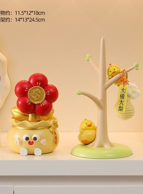 不要焦虑摆d件办公室桌面装饰工位情绪稳定神器男女生生日圣诞礼