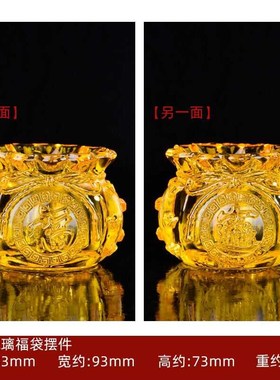 琉璃聚宝盆钱袋子储蓄罐r家居装饰招财纳福吉祥礼品黄水晶福袋摆