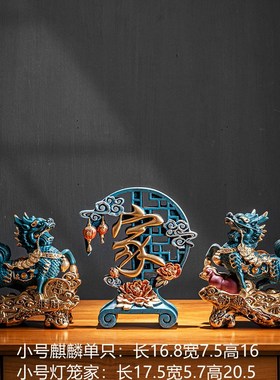 小麒麟貔貅招财摆件一对2022新款客厅玄关办O公室桌面新中式艺术