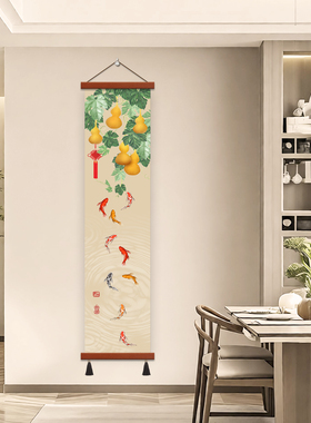 中式葫芦挂画九鱼图玄关装饰画布艺挂画走廊茶室客厅书房卷轴画