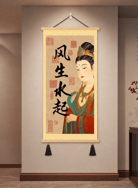 精品新中式禅意心宽福自来观音持莲玄关书房客厅墙面装饰挂画
