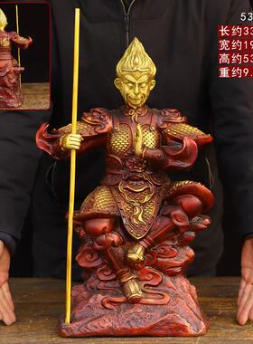 孙悟空纯铜摆件齐天大圣归来孙猴子战龙美猴王斗战胜佛像全铜