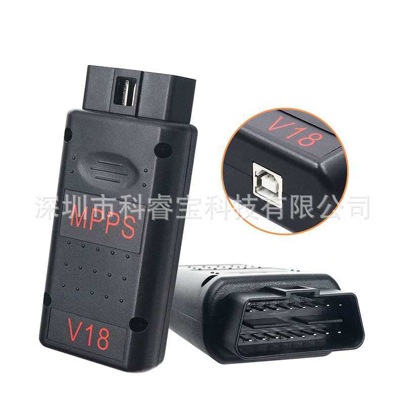 MPPS V18 MAIN+TRICORE-V18-MULTIBOOT with Breakout Tricore - 图0