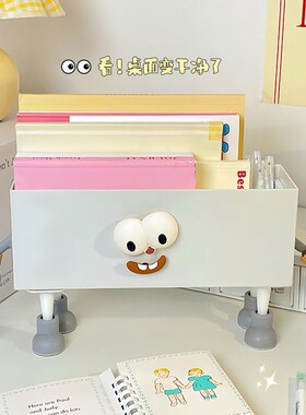 桌面收纳盒学生宿舍文具杂物储物盒办公室工位文件整理神器置物架