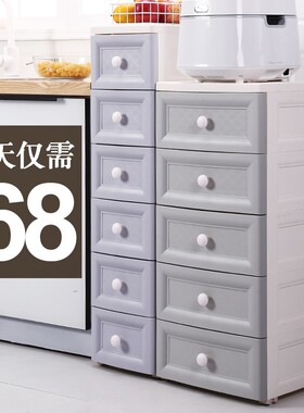 简易厨房夹缝置物架卧室客厅储物架整理架子宿舍浴室缝隙收纳柜子