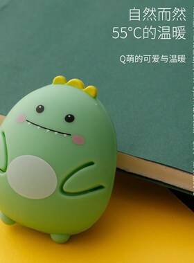 冬季小恐龙暖手宝可爱迷你自发热便携式带暖手蛋学生手握发热内芯