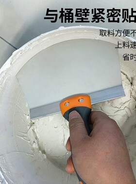 圆弧抹灰刀不锈钢铲刀刮腻子油灰刀上料神器油漆工清洁抹灰小刮刀