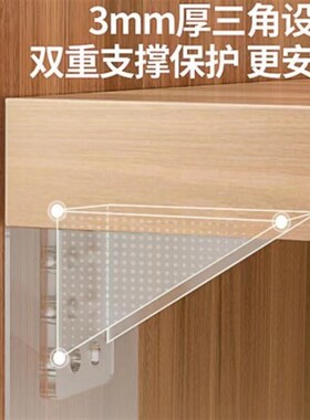 隔板托层板托片免打孔固定器钉衣柜橱柜免钉粘贴支撑搁板三角支架