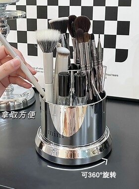 旋转化妆刷收纳筒防尘带盖化妆品收纳盒口红眉笔刷子桶整理置物架