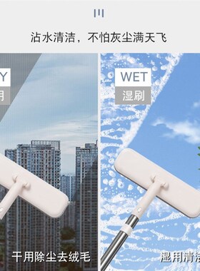 日式纱窗刷免拆洗清洁神器家用长柄可伸缩双面擦窗户玻璃刮清洁刷