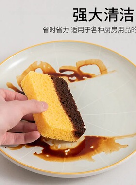 天然木浆洗碗海绵加厚清洁抹布魔力擦刷锅神器厨房强力去污百洁布