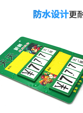 果蔬标价牌生鲜超市价格牌数字翻牌a4蔬菜水果价格吊牌挂式标签牌