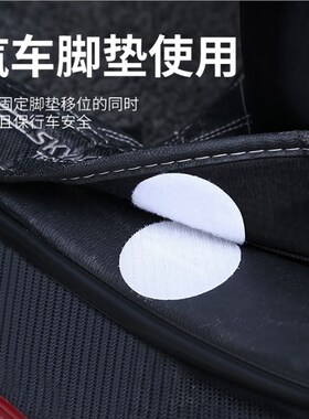 床单固定贴无痕双面背胶魔术贴 沙发坐垫地毯桌布防跑防滑固定器