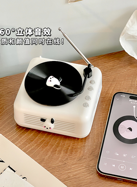 创意蓝牙音箱迷你复古黑胶唱片可爱学生宿舍桌面摆件便携式小音箱