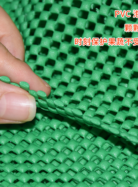 超市蔬菜水果防滑垫加厚果蔬保护垫网状防潮生鲜店货架陈列垫子