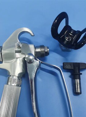 荣鹏正品818无气喷涂机通用喷漆枪喷嘴鸭嘴座乳胶漆涂料批土喷枪