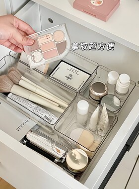 桌面透明抽屉收纳盒分隔盒桌面护肤品学生宿舍文具杂物分类整理筐