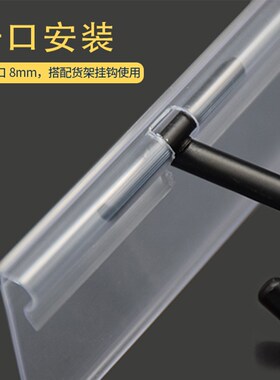价格标签牌卡套 塑料 插式货架标签卡条超市挂钩吊牌加厚标价牌