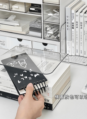 桌面书立架桌上固定书本收纳盒办公室桌上文件架透明整理置物书架