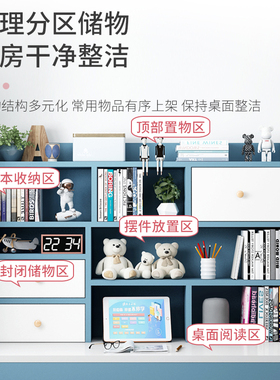 儿童书桌学生家用书桌书架一体桌置物架可升降电脑桌书桌子