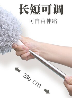 鸡毛掸子静电除尘扫灰家用加长可伸缩打扫天花板灰尘清理高处神器