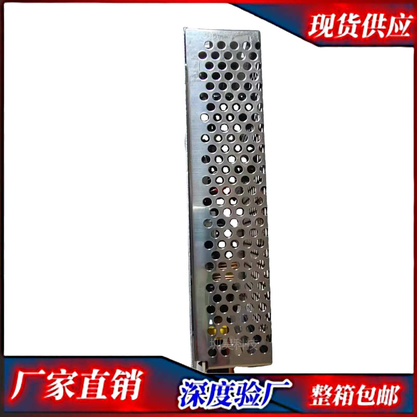 Shiyuan original DC18V10A S-180-18 monitoring switching power supply 180W centralized power supply security power supply