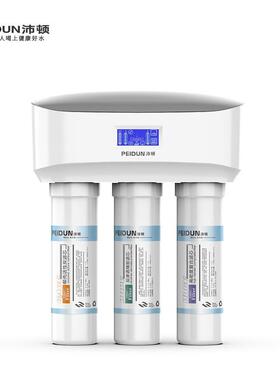 家用反渗透净水器直饮纯水机卡接式非标滤芯100G净水机厂家RO膜
