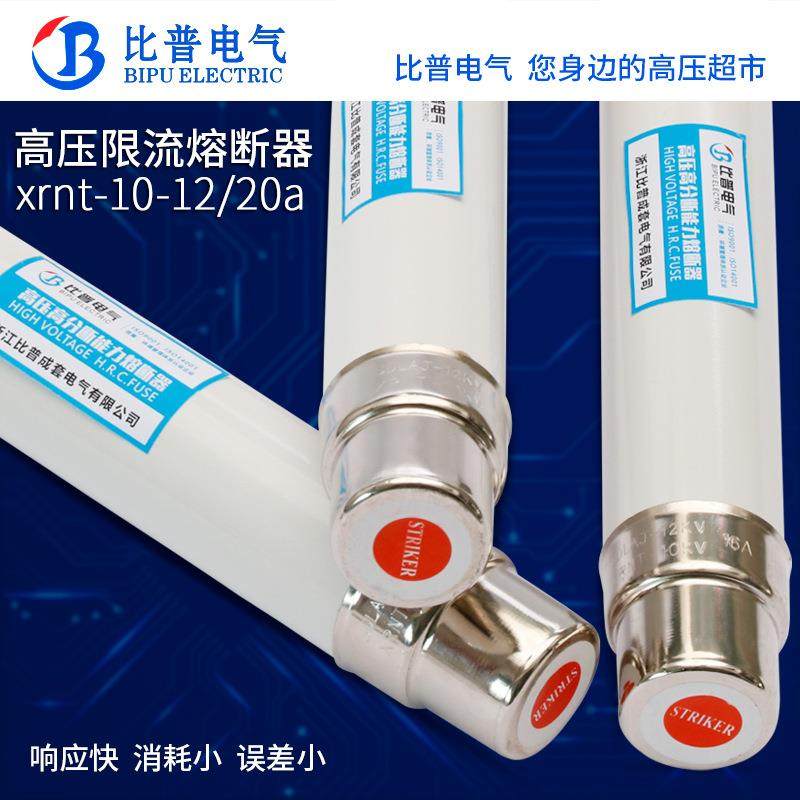 厂家XRNT1-35/6.3-125A高压限流熔断器SDLAJ-40.5KV保护变压器用,淘宝优惠券,粉丝福利购,淘宝优惠卷