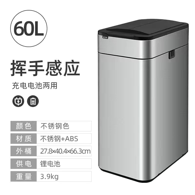 智能感应式垃圾桶家用带盖子化妆室厕D所厨房客厅办公室自动打包 - 图1