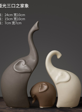 北欧简约现代摆件家居饰品客厅电视酒柜装饰房间办T公桌面乔迁礼