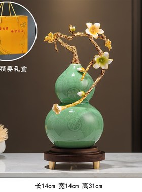 珐琅彩迎客松福禄葫芦摆件招财高档客厅酒柜装饰开业乔Z迁新居礼